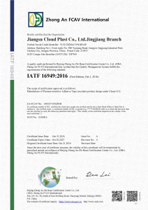 Cloudplast IATF16949 certification letter English version